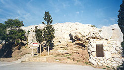 Areopagusplaque.jpg